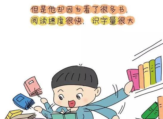 解决孩子不想上学的问题（培养学习兴趣）  第3张