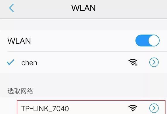 如何安装和设置新路由器（一步步教你更换路由器并进行配置）  第1张