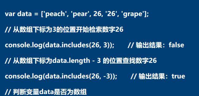 深入了解JavaScript数组切割方法（掌握数组切割的技巧和应用场景）  第1张