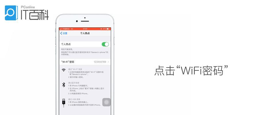 教你如何修改WiFi密码和名称（简单操作）  第1张