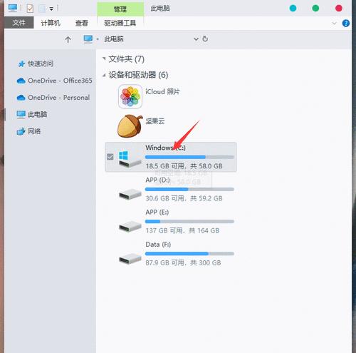 Win10系统C盘深度清理指南（彻底清理C盘空间）  第2张