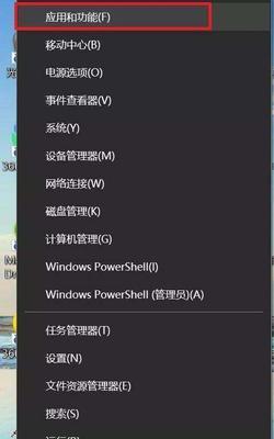 Win10系统C盘深度清理指南（彻底清理C盘空间）  第3张