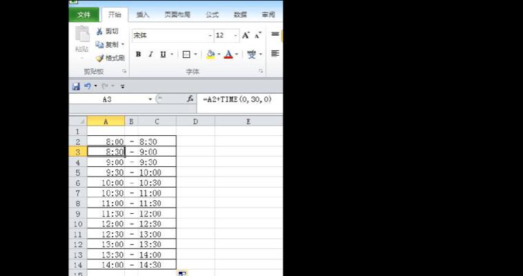 Excel快速下拉填充公式的实用技巧（掌握Excel下拉填充）  第1张