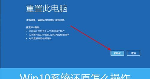 如何将苹果电脑还原为最新系统（一步步教你恢复苹果电脑最新操作系统）  第2张