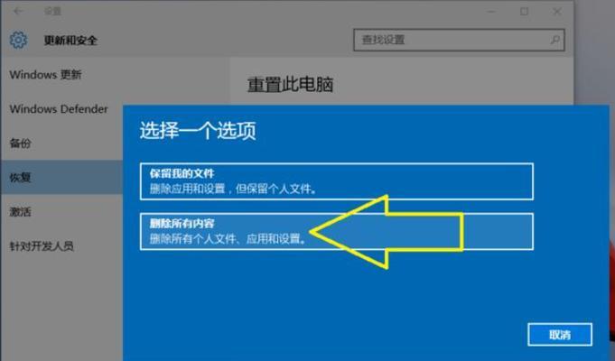 电脑开机启动项目设置详解（如何自定义电脑的开机启动项目）  第3张