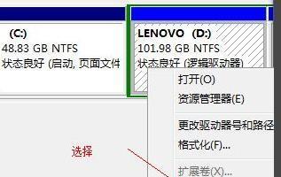 如何解决长时间使用Windows7导致电脑卡顿问题（Win7电脑卡顿解决方案）  第1张