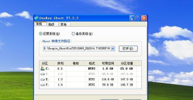 如何解决长时间使用Windows7导致电脑卡顿问题（Win7电脑卡顿解决方案）  第2张