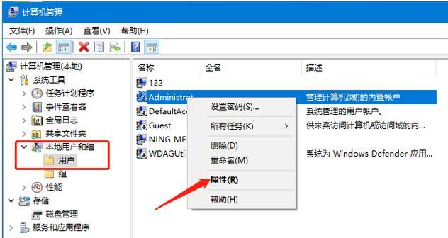 Win10默认网关不可用的修复方法（解决Win10默认网关不可用的常见问题和解决方案）  第3张