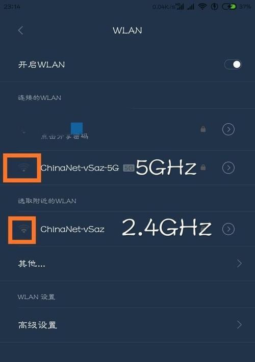 解决安卓手机自动断开WiFi的常见问题（探索WiFi自动断开的原因及解决方法）  第3张