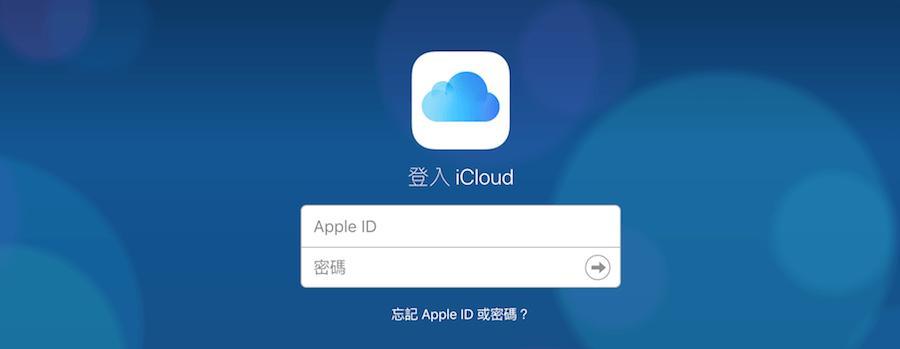 探索ICloud照片无法查看的原因及解决方法（解决ICloud照片无法查看的常见问题和技巧）  第2张