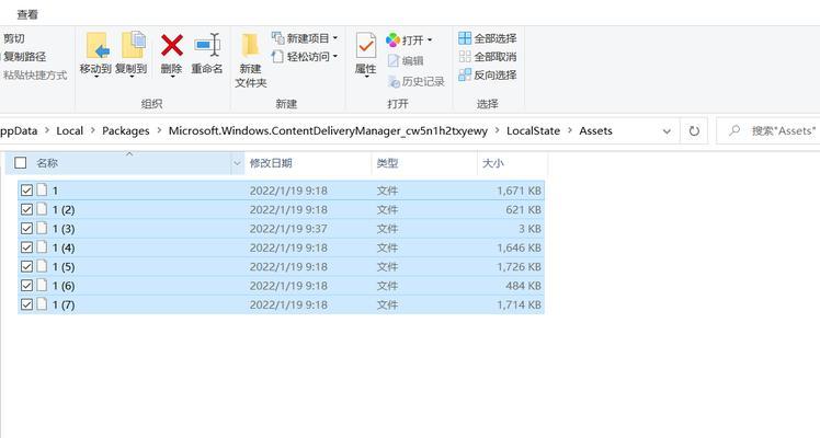 如何关闭电脑乱七八糟的弹窗（有效应对电脑弹窗困扰）  第2张