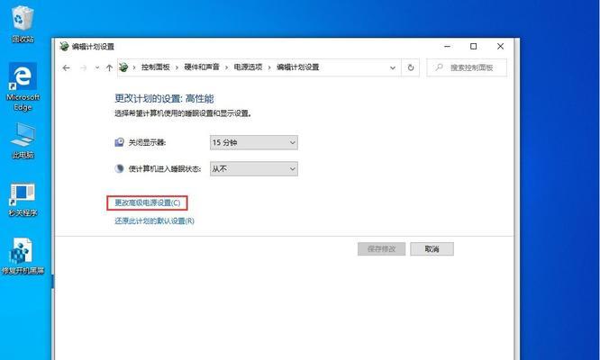 Win7如何进入修复模式设置（快速解决Win7故障的方法及步骤）  第3张