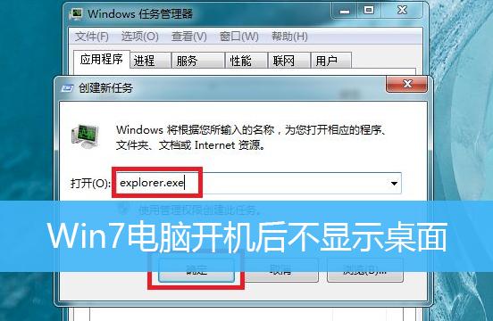 Win7如何录屏电脑（教你使用Win7录制高质量电脑屏幕视频）  第3张