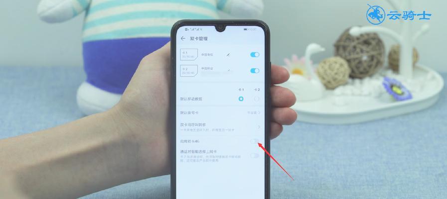 提高vivo手机WiFi网速的方法（通过优化设置和信号增强）  第1张