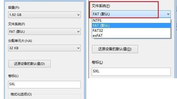 移动硬盘打不开了怎么办（解决移动硬盘无法打开的问题的有效方法）  第1张