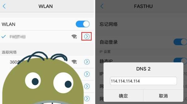 如何使用WiFi限制他人的网速（了解WiFi限速原理）  第2张