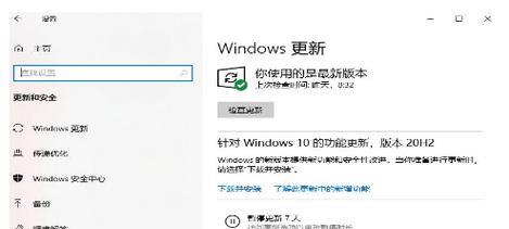 Win10注册表编辑器使用指南（详解Win10注册表编辑器的使用方法及注意事项）  第3张