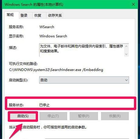 Win10注册表编辑器使用指南（详解Win10注册表编辑器的使用方法及注意事项）  第2张