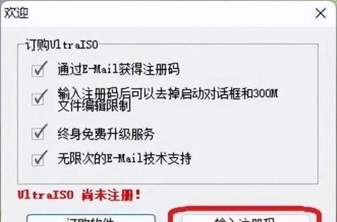 最好用的虚拟光驱软件推荐（简单、高效、安全）  第2张