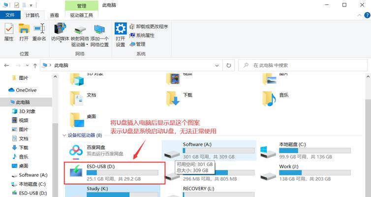 Win10如何更改开机密码设置（简单教程教你如何在Win10中更改开机密码）  第2张