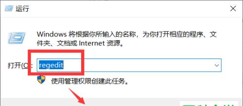 Win10如何更改开机密码设置（简单教程教你如何在Win10中更改开机密码）  第1张