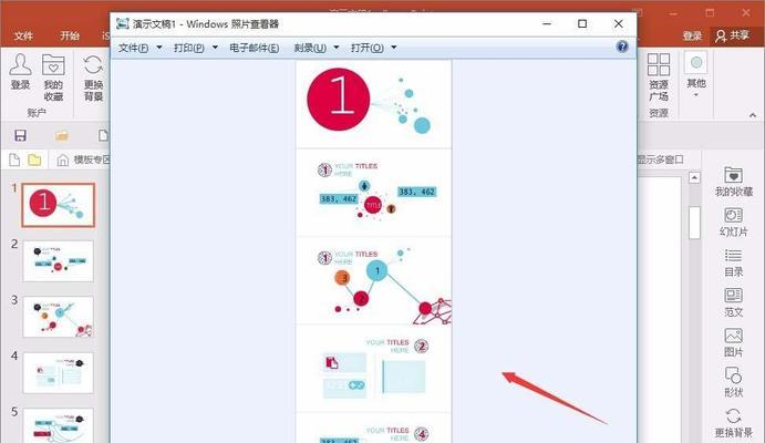 电脑截长图的技巧与方法  第1张