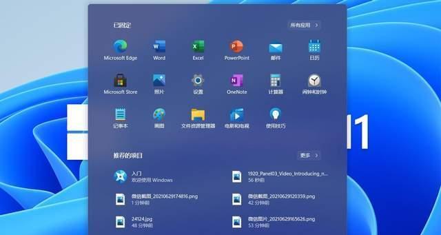 笔记本Win11与Win10，哪个更好用（比较性能、用户界面、兼容性等方面的差异）  第1张