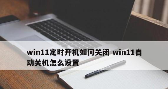 手机频繁自动关机困扰（手机频繁关机原因分析及解决方案一览）  第1张