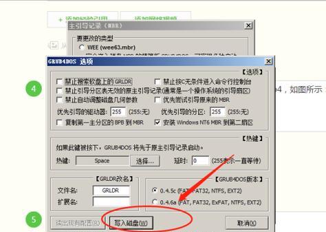 如何恢复损坏的U盘数据（教你简单解决U盘数据丢失的问题）  第3张