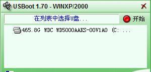 解决U盘坏道问题的有效方法（修复U盘坏道）  第1张