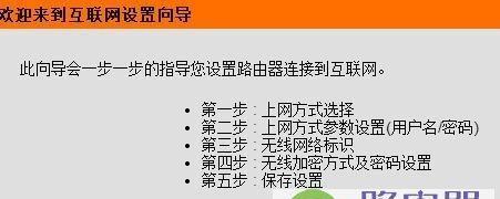 IP地址定位技术（深入探索IP地址定位技术的原理与应用场景）  第2张