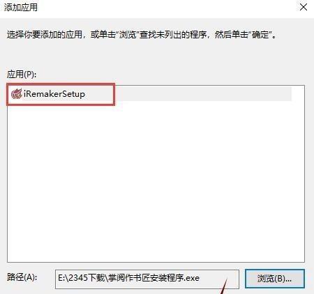 网站防火墙的解决方案（保护网站安全的关键——网站防火墙技术）  第3张