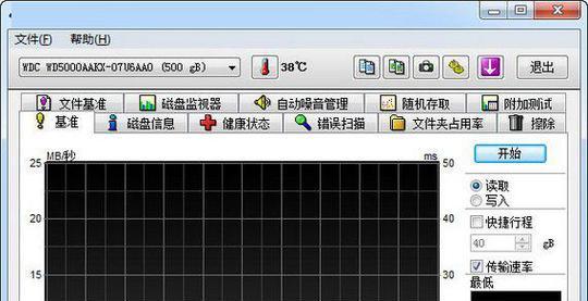 diskgenius和hdtune（研究硬盘健康状况和性能评估的两款主要工具对比与评测）  第3张