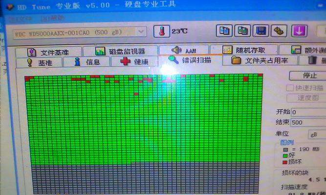 diskgenius和hdtune（研究硬盘健康状况和性能评估的两款主要工具对比与评测）  第2张