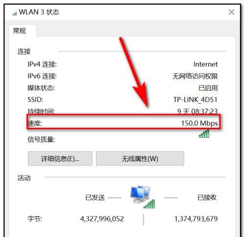 快速查看电脑配置信息的方法（一步了解电脑硬件和软件配置）  第1张