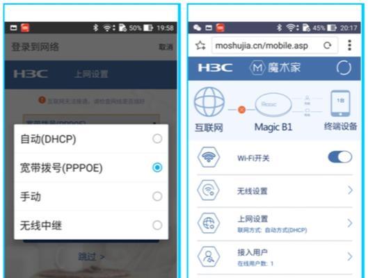 重新设置WiFi路由器，轻松解决网络问题（快速恢复网络连接）  第1张