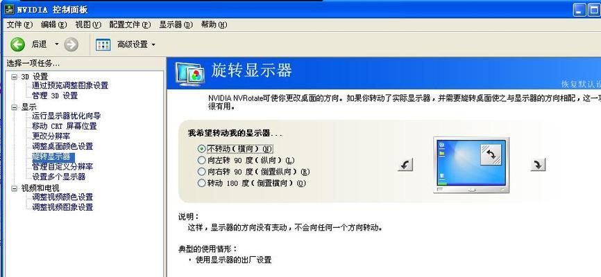 解决笔记本电脑无法开机的有效方法（故障排除、硬件检测及系统修复）  第1张