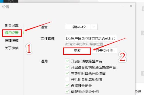 如何设置电脑文件夹密码保护（简单步骤教你保护个人文件的隐私安全）  第2张