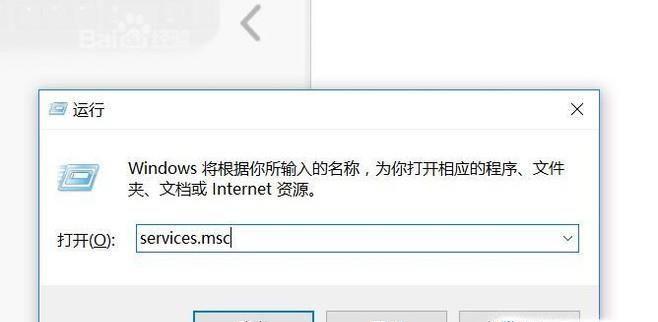 解决Win10此站点不安全问题的方法（取消安全警告）  第3张