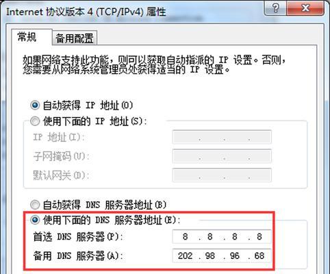 如何选择适合你的笔记本电脑配置（了解笔记本电脑配置参数）  第2张