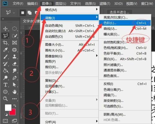 使用PS技巧，将图片清晰转化为文字（利用Photoshop的高级功能）  第2张