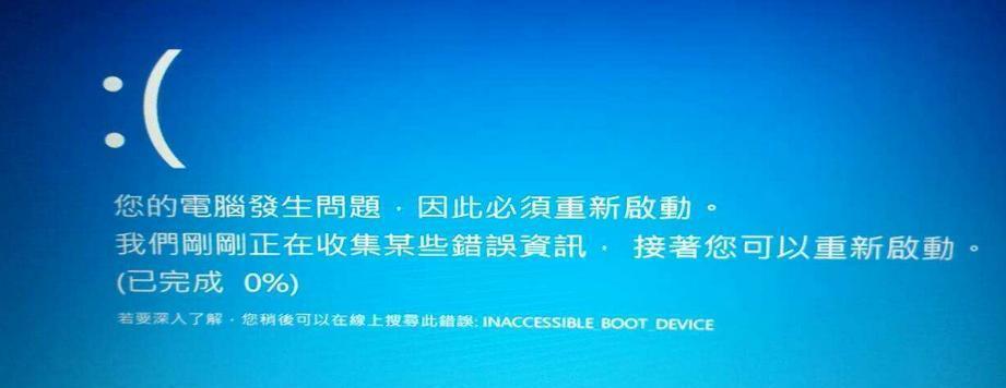 电脑启动不了的故障排查与解决方法（解密电脑启动不了的各种问题及应对策略）  第2张