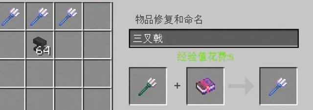 MC附魔属性表等级详解（探索魔法世界中的无尽可能）  第3张