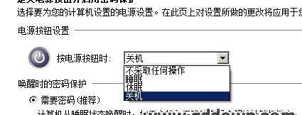 电脑按开机键无反应怎么办（解决电脑无法开机的有效方法）  第1张