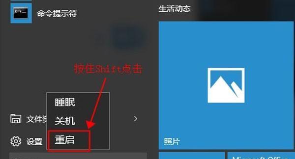 Win10强制安全模式进不去解决方案（解决Win10强制安全模式无法进入的问题及方法）  第1张