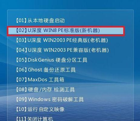 Win7系统U盘制作方法（简单易行的制作步骤）  第2张