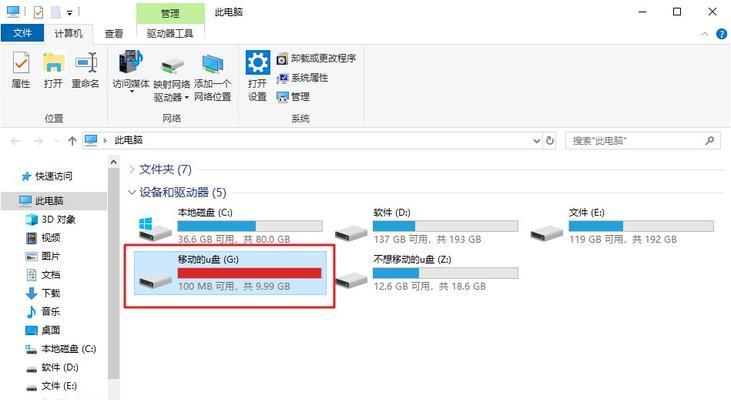 从Win7升级到Win10会卡吗（探究Win7升级Win10是否会造成系统卡顿）  第1张