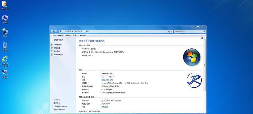 从Win7升级到Win10会卡吗（探究Win7升级Win10是否会造成系统卡顿）  第3张