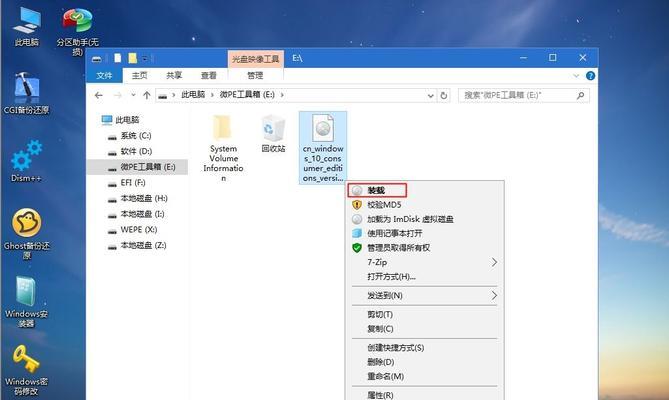 Win10产品密钥文件的获取与使用技巧（从哪里找到Win10产品密钥文件）  第1张