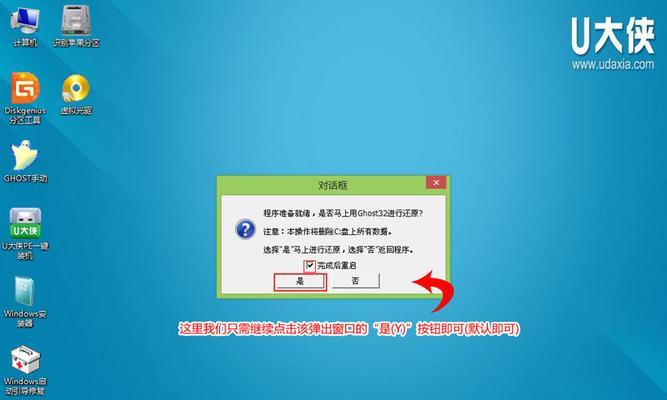 如何使用U盘启动安装Win7系统驱动（详解Win7系统驱动安装步骤及注意事项）  第1张